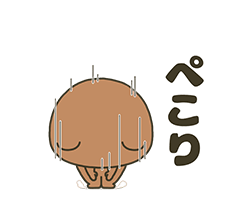 「」