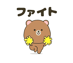 「」