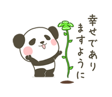 「」