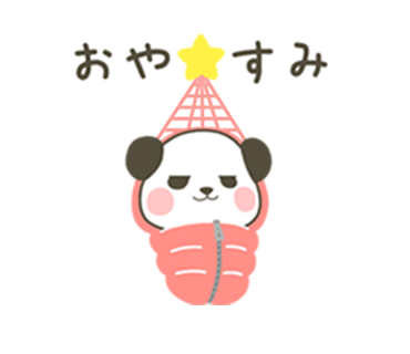 「」