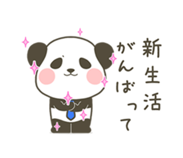 「」
