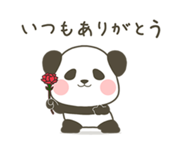「」