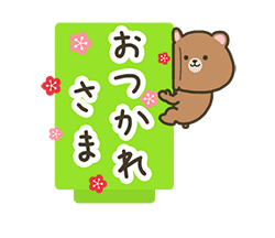 「」