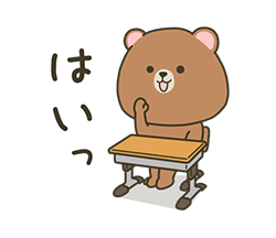 「」