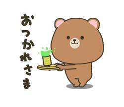 「」