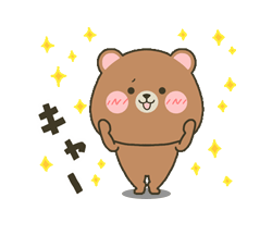 「」