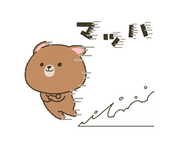 「」