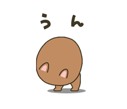 「」