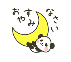 「」