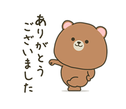 「」