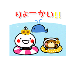 「」