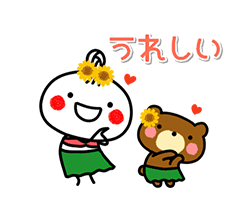 「」