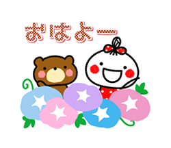 「」