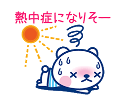 「」