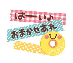 「」