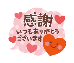「」