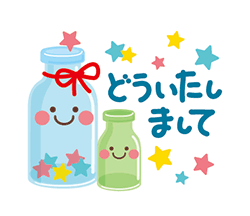 「」
