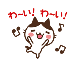 「」