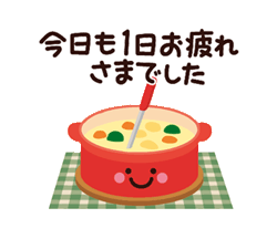 「」