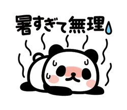 「」