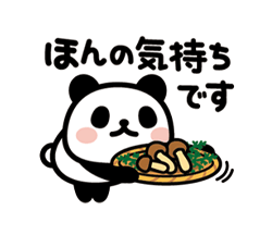 「」