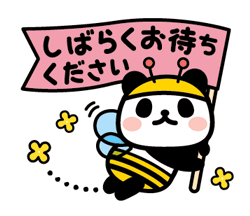 「」
