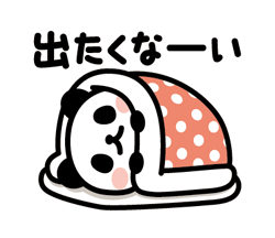 「」
