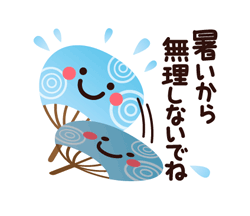「」