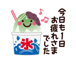 「」