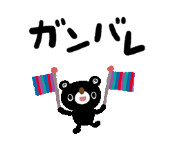 「」