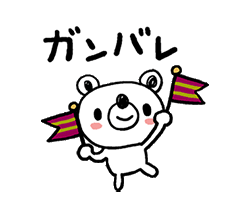 「」