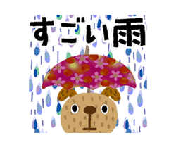 「」