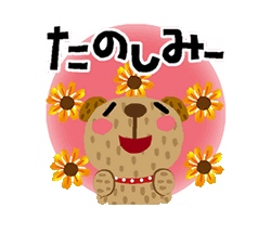 「」