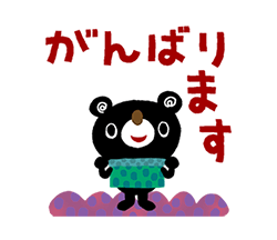 「」