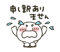 「」