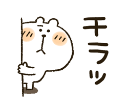「」