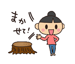 「」