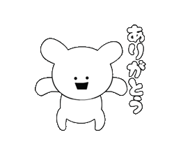 「」