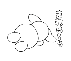 「」
