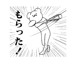 「」