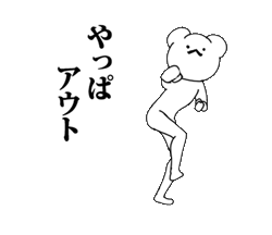 「」