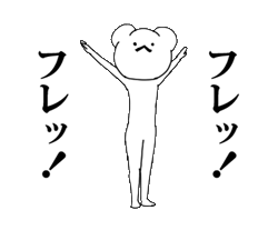 「」
