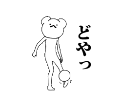 「」