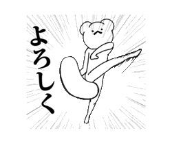 「」