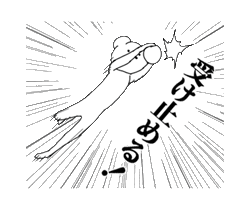 「」