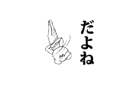 「」