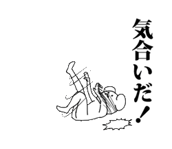 「」
