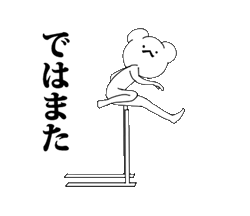 「」