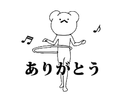 「」