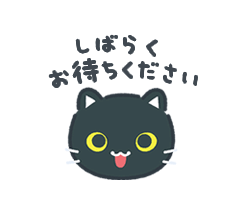 「」